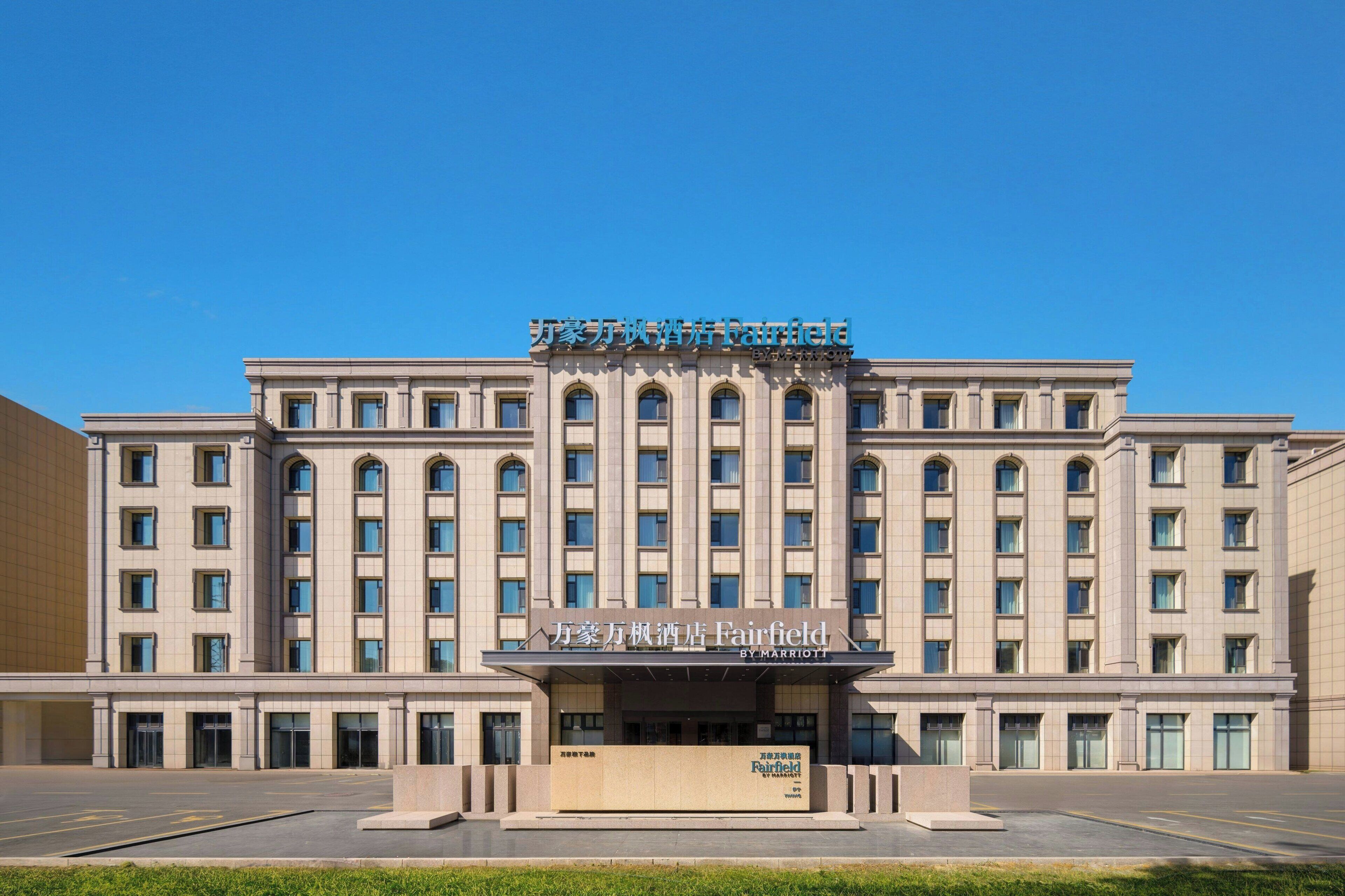 A large, multi-story hotel with a prominent marquee sign at the entrance.