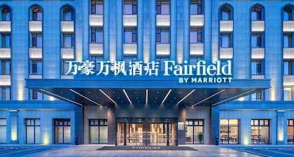 Fairfield By Marriott Yining