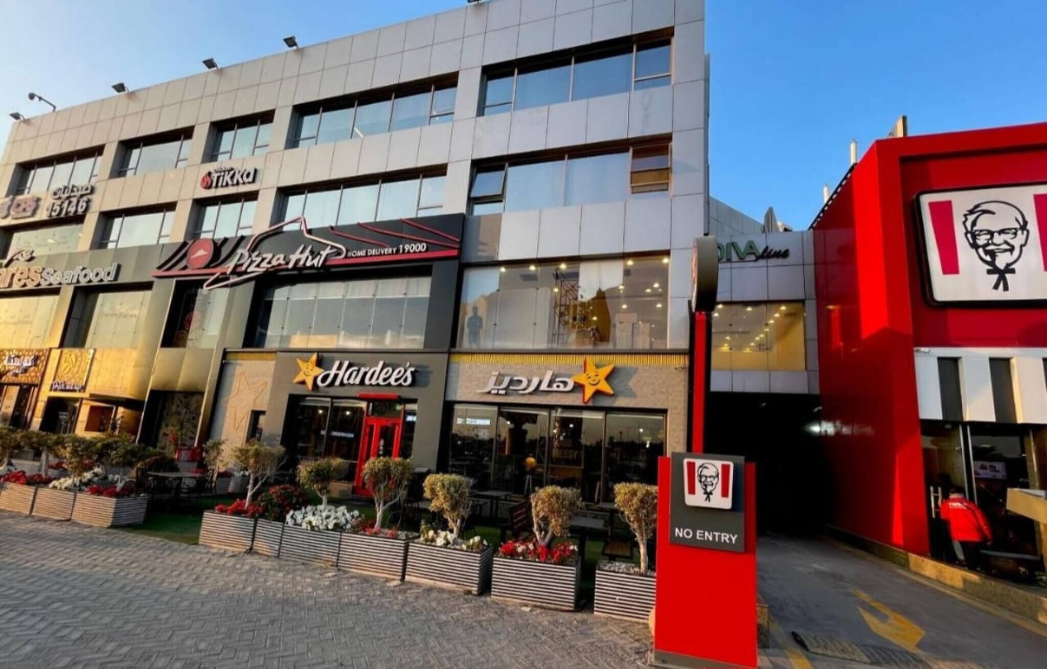 Leilighet, 1 soverom, tilgjengelighetstilpasset, røyk | Eksteriør