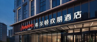 Hampton by Hilton Nanjing Confucius Temple