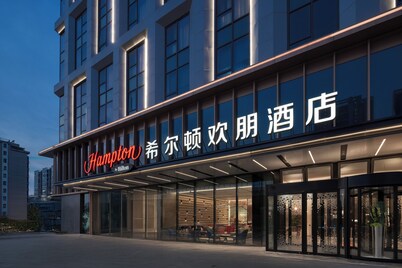 Hampton by Hilton Nanjing Confucius Temple