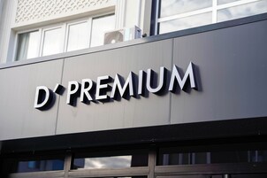 A building sign with the text 'D PREMIUM'.