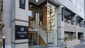A modern hotel entrance with glass doors, a staircase, and potted plants. - HOTEL AMANEK Asakusa Sakurabashi (Tokyo)