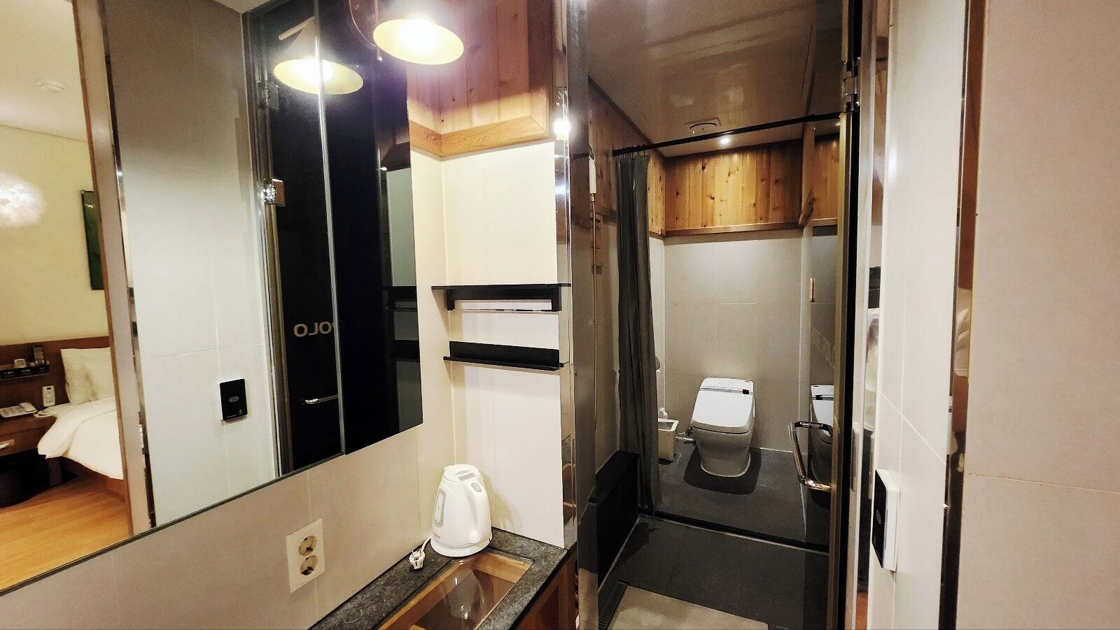 Kamar