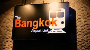 A sign for The Bangkok Airport Link Service.