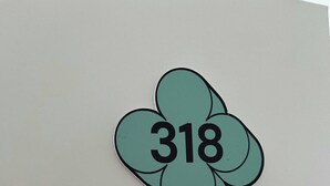 Ein vierblättriges Kleeblatt-Ausstanzstück mit der Nummer 318 vor weißem Hintergrund.