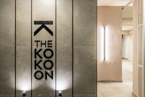 Property grounds - The Kokoon Volos Comfort Living (Volos)