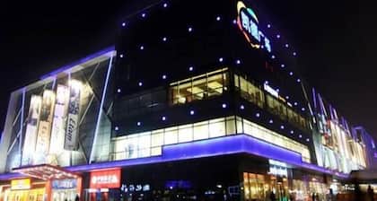 Homeinn Ripple Hotel (Harbin Xuefu Road Kaide Plaza)