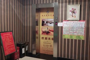 Interior - Lanjia E-Sports Hotel (Shanghai Wild Animal Park East Gate Street) (Shanghai)