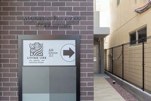 Interior entrance