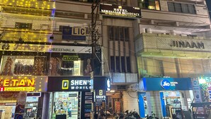 A hotel named "Nawanagar Residency" with a sign indicating "Non A/C room & Non A/C dormitory". - Hotel Nawanagar Residency (Jamnagar)