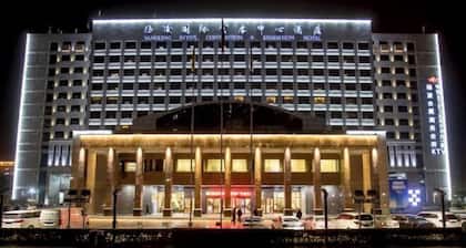 Yangling International Conference & Exhibition Center Hotel