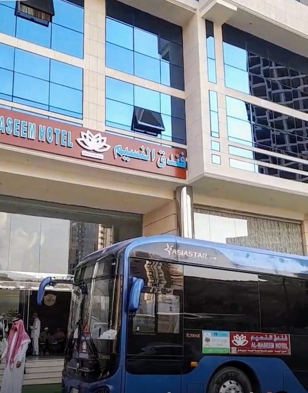 Al Naseem Hotel - Mecca (Saudi Arabia)