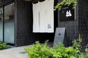 Front of property - yugen kyoto shijo (Kyoto)