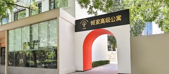 City home km Hotel - Beijing Sanyuanqiao