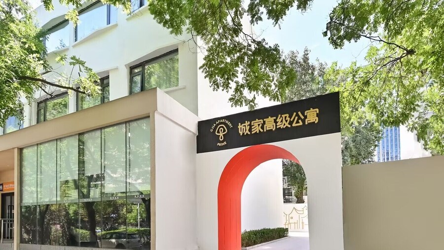 City home km Hotel - Beijing Sanyuanqiao