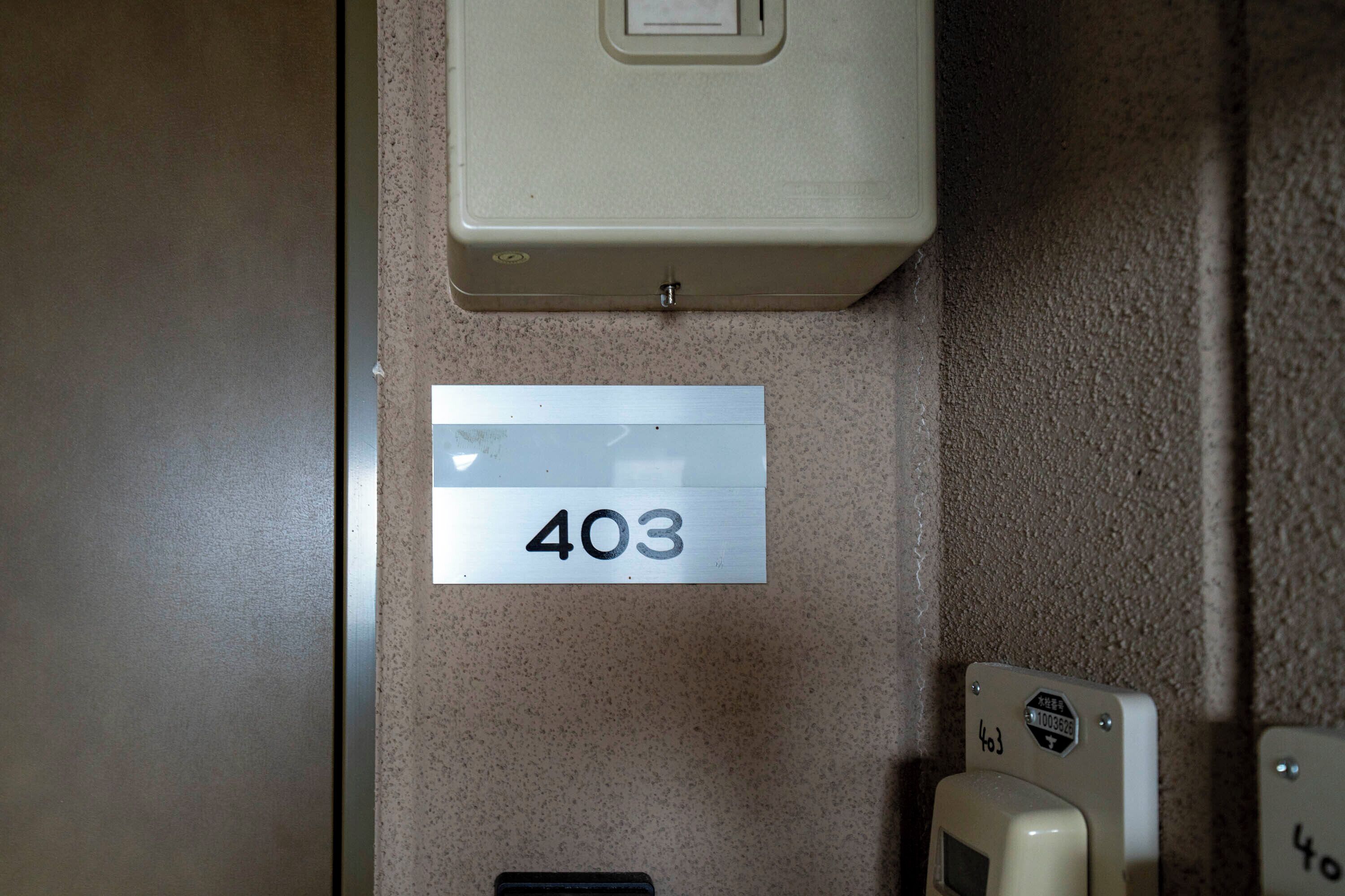 Pintu masuk properti