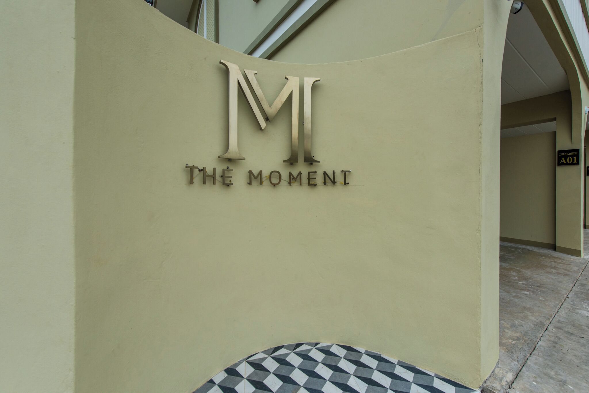 บริเวณภายนอก