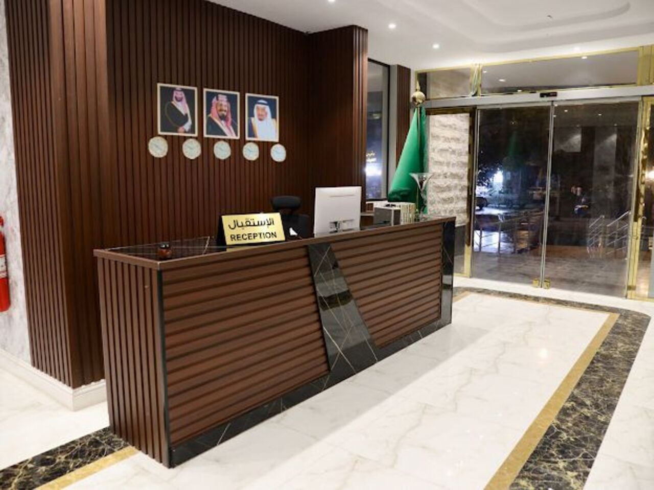 Reception