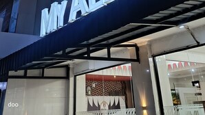 A hotel with a prominent illuminated sign reading "MYALL HOTEL". - Hotel My All Padang (Padang)