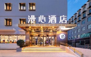 Exterior - Beijing Guangqumen Manxin Hotel (Beijing)