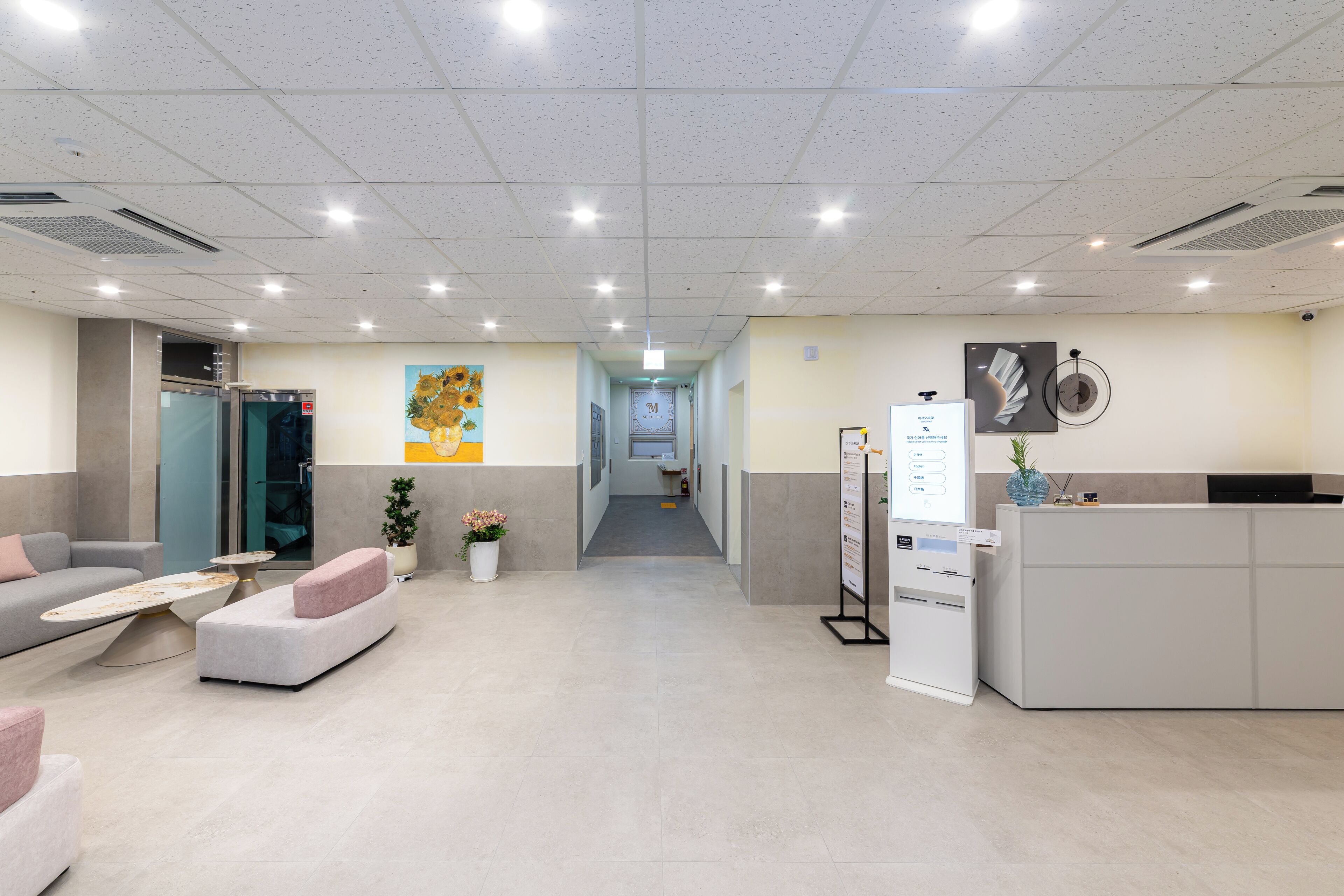 الردهة