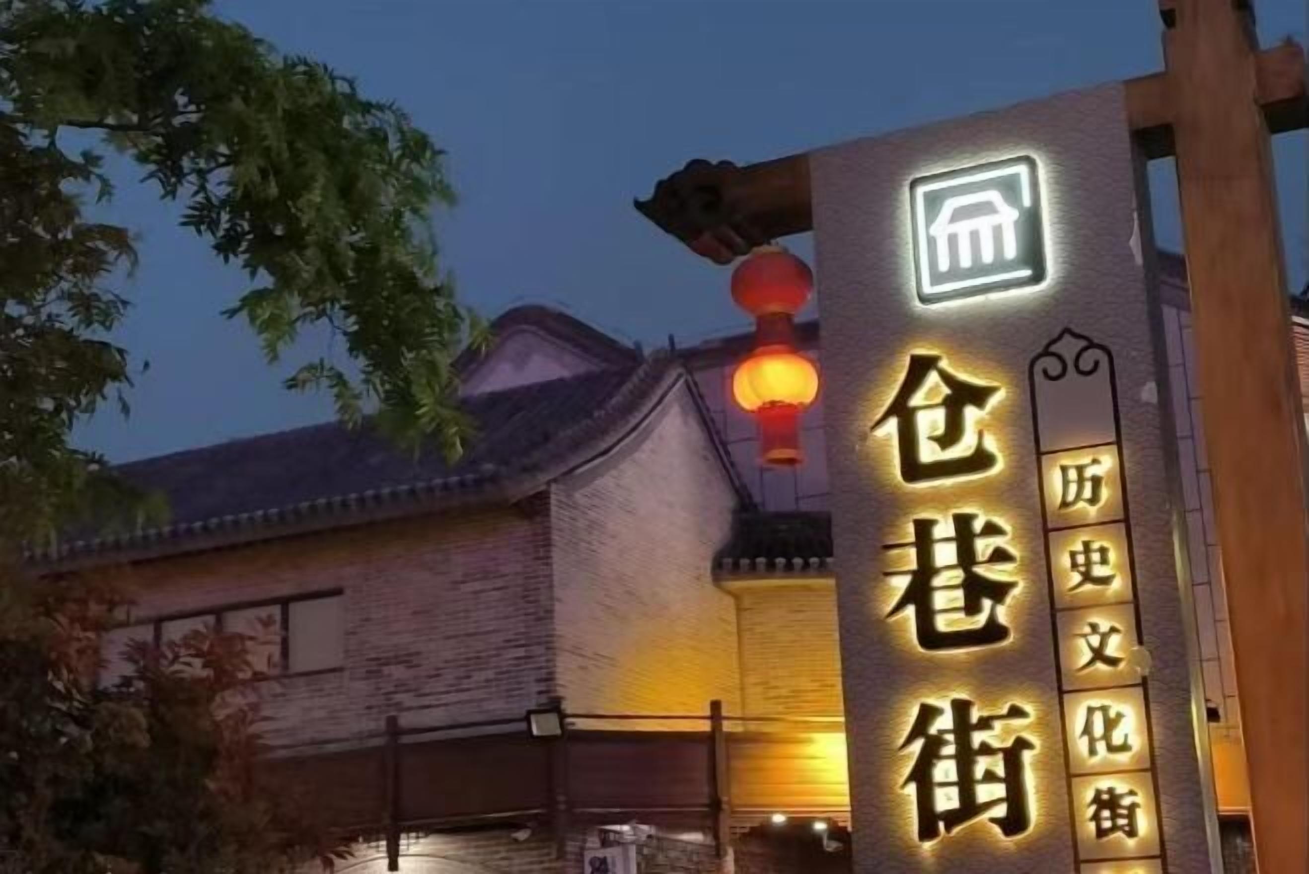 Vista desde la propiedad