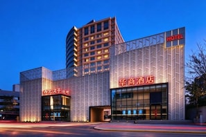 Exterior - Beijing Huashang Hotel (Sanyuanqiao Yansha Embassy Area Branch) (Beijing)
