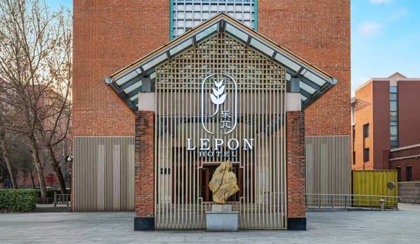 Front of property - Le Peng hotel (Tianjin)