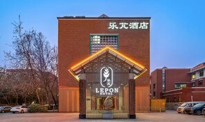 Front of property - Le Peng hotel (Tianjin)