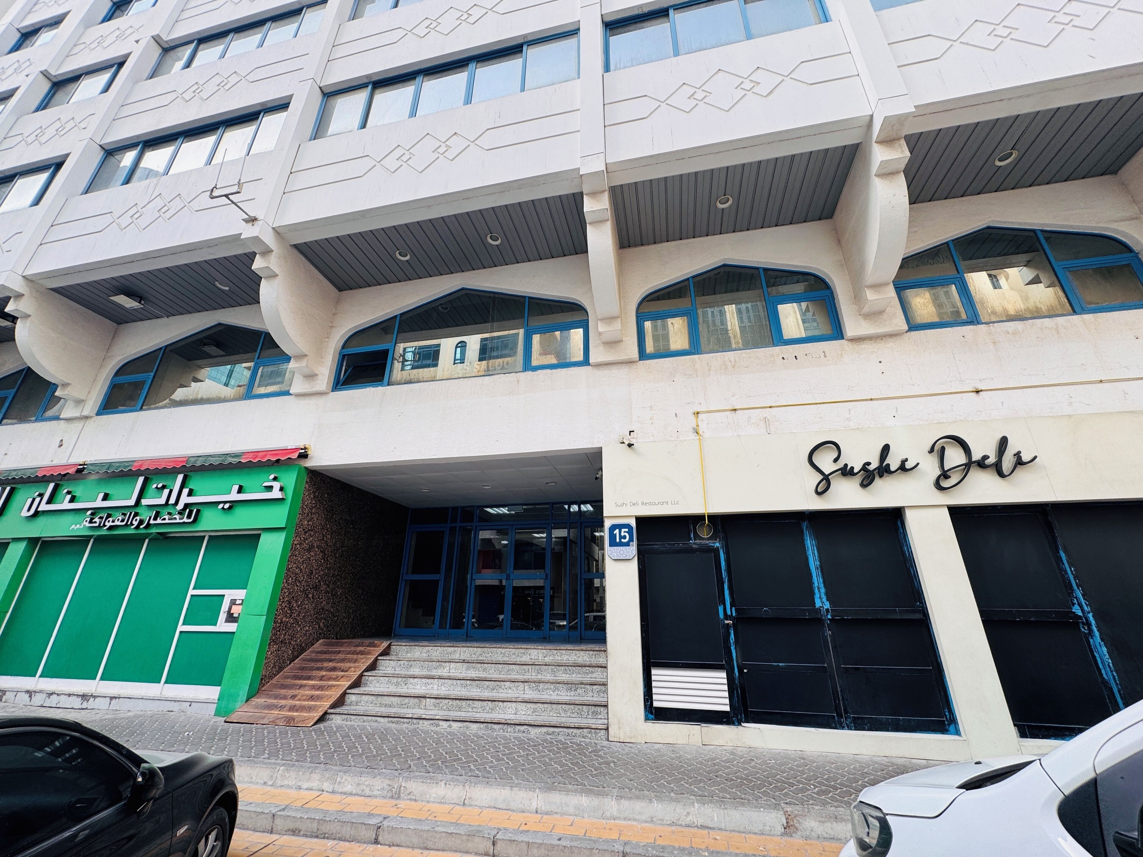 ทางเข้าที่พัก