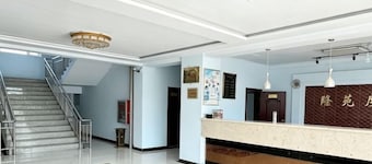 LongYuan Holiday Hotel