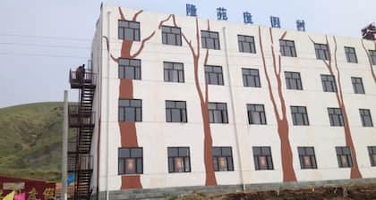 LongYuan Holiday Hotel