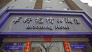 Exterior - Caozihua Boutique Hotel (Shanghai Pudong New International Expo Center/World Expo Area) (Shanghai)