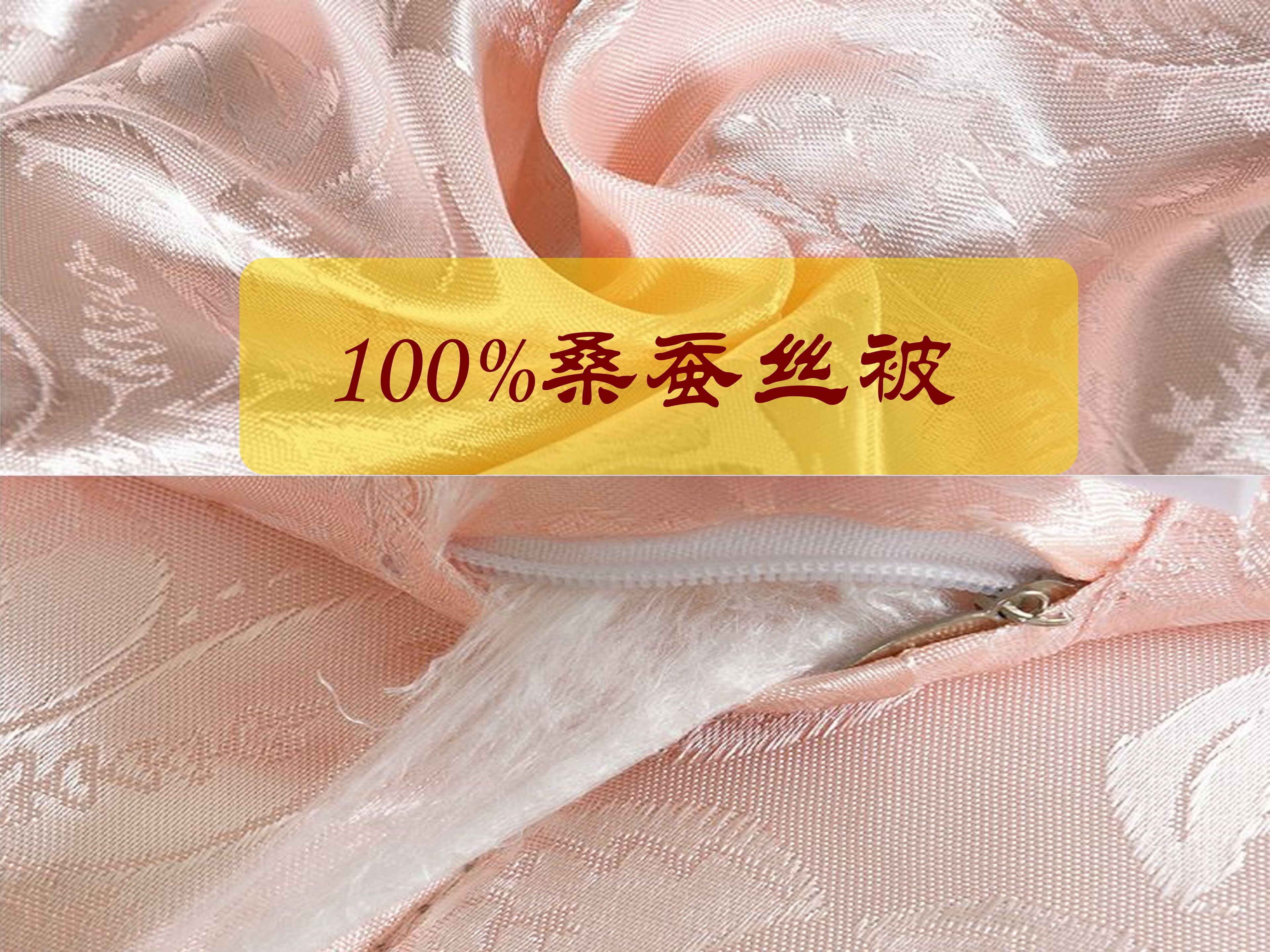 Un gros plan d’un tissu muni d’une fermeture éclair.