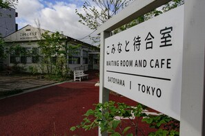 City view from property - Hotel Crown Hills Goi (Ichihara)