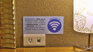 内装