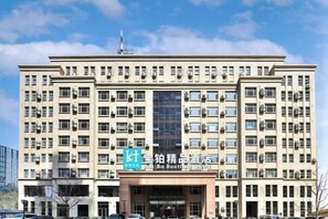 Garden - Baobo Boutique Hotel (Changchun)