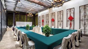 مرفق الاجتماعات