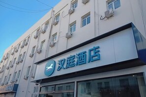 Exterior - HanTing Hotel (Beijing Anzhen Bridge West) (Beijing)