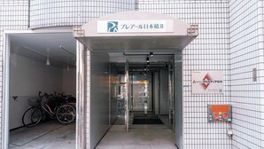 En byggnadsingång med en skylt som visar texten: "PRE-ALF, Japanska filialen II".