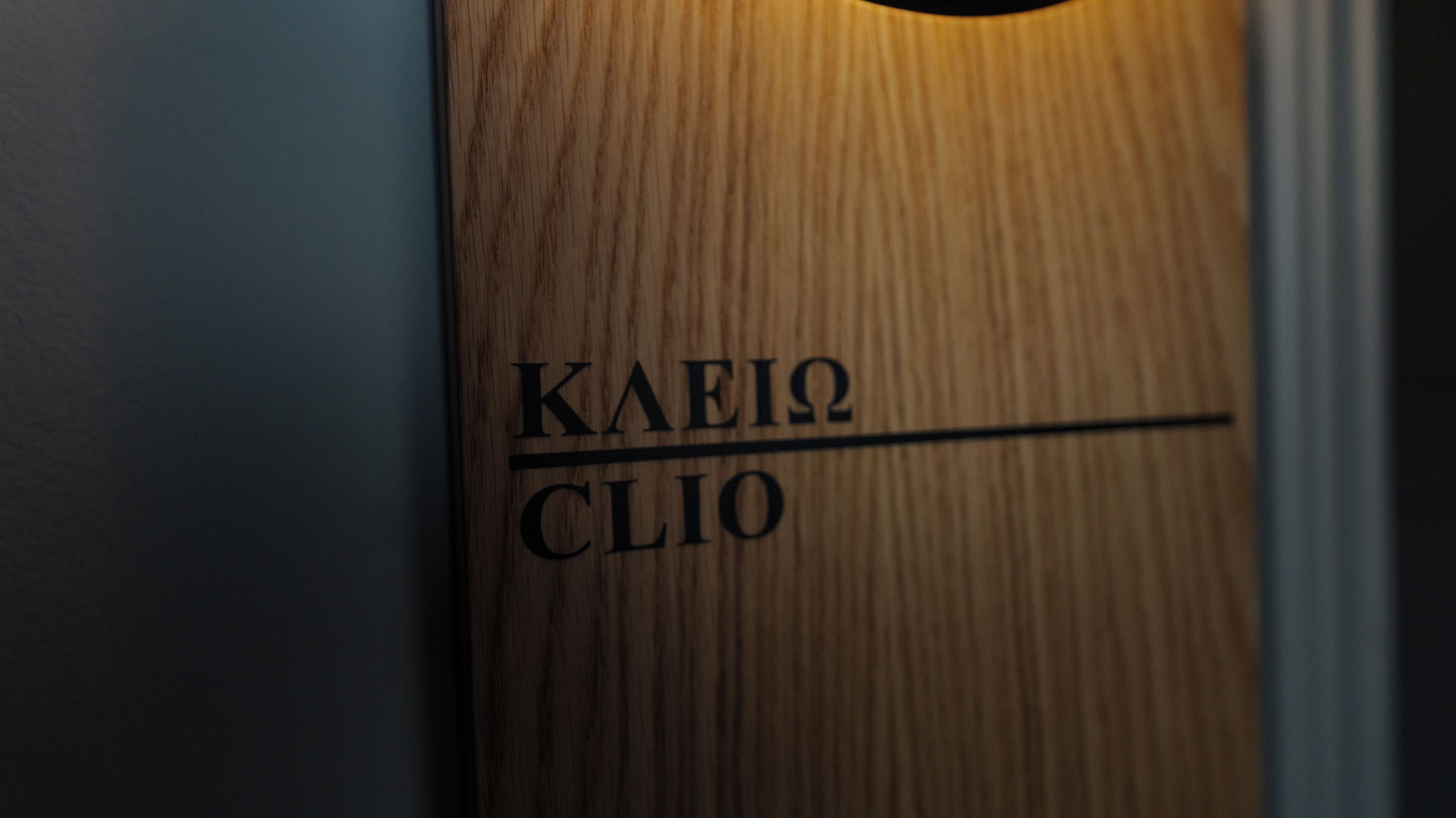 A wooden door with the inscription "KAEI& CLIO".