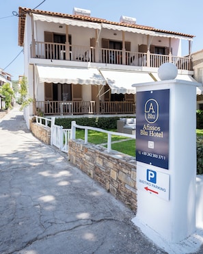Front of property - Afissos Blu Hotel (South Pelion)