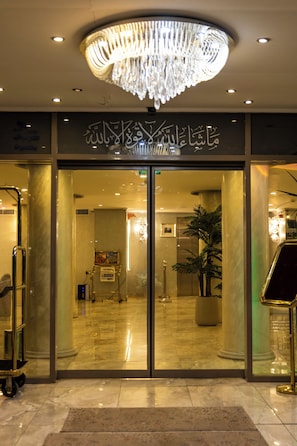 Front of property - Salmiya Grand Hotel (Salmiya)
