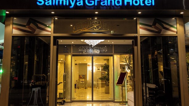 The entrance to Salmiya Grand Hotel with a glass door and a sign above. - Salmiya Grand Hotel (Salmiya)