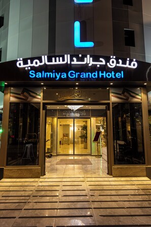 The entrance to Salmiya Grand Hotel with a glass door and a sign above. - Salmiya Grand Hotel (Salmiya)