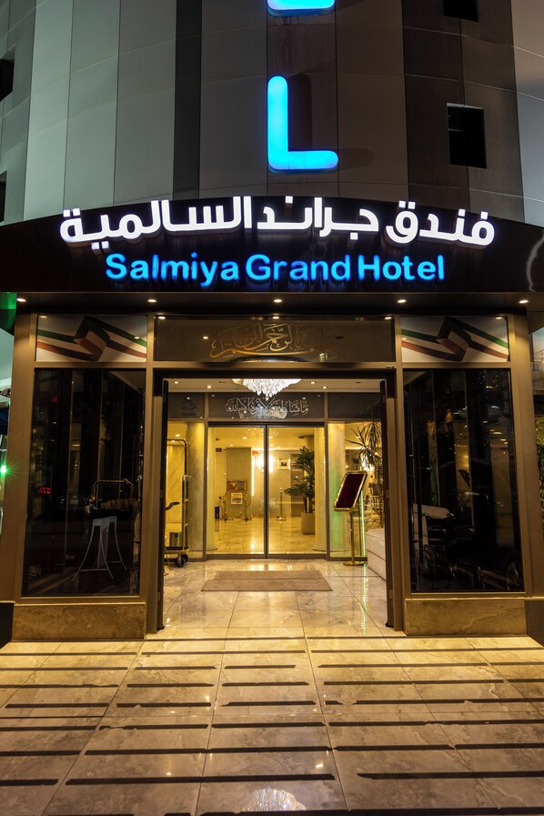 Front of property - Salmiya Grand Hotel (Salmiya)
