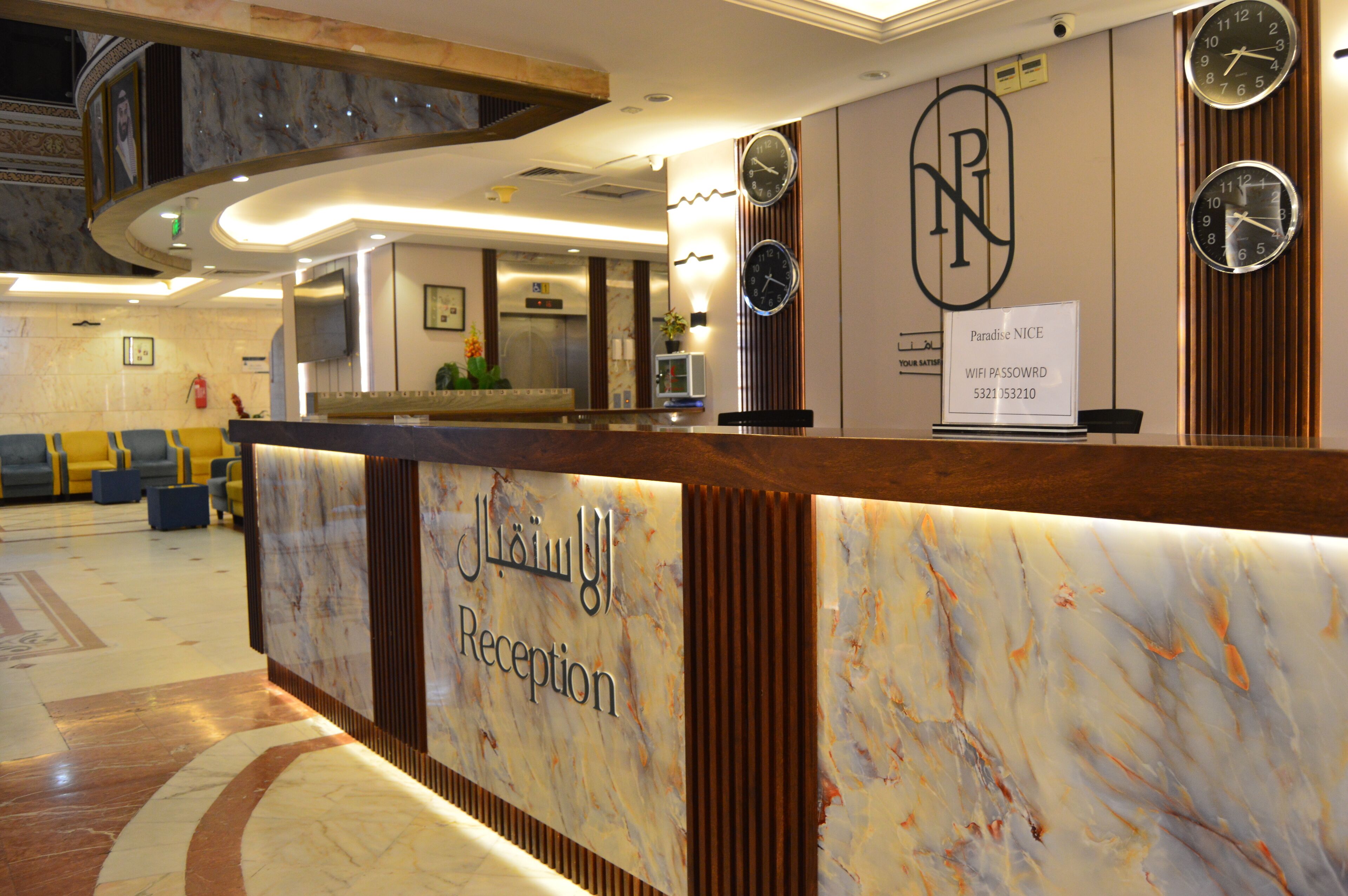 Photo - Paradise Nice Hotel - Al Mahbas