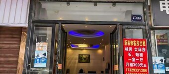 Mengxiang Youth Fashion Hotel (Gaopoyan Pedestrian Street Engineering Institute)