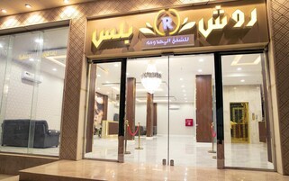 Fachada del alojamiento